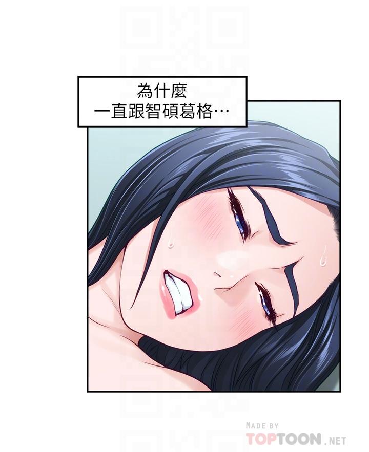 《姊姊的房間》漫画 第46話-爬上姐姐床的好朋友