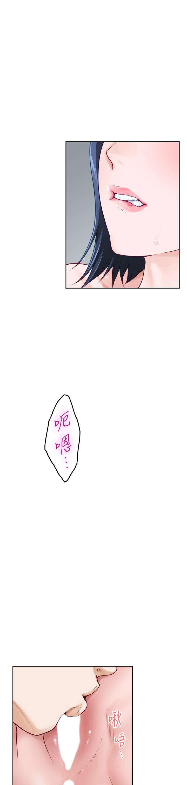 《姊姊的房間》漫画 第46話-爬上姐姐床的好朋友