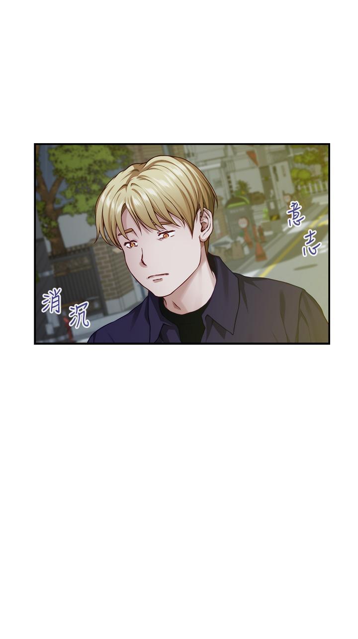 《姊姊的房間》漫画 第46話-爬上姐姐床的好朋友