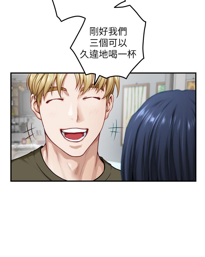 《姊姊的房間》漫画 第46話-爬上姐姐床的好朋友