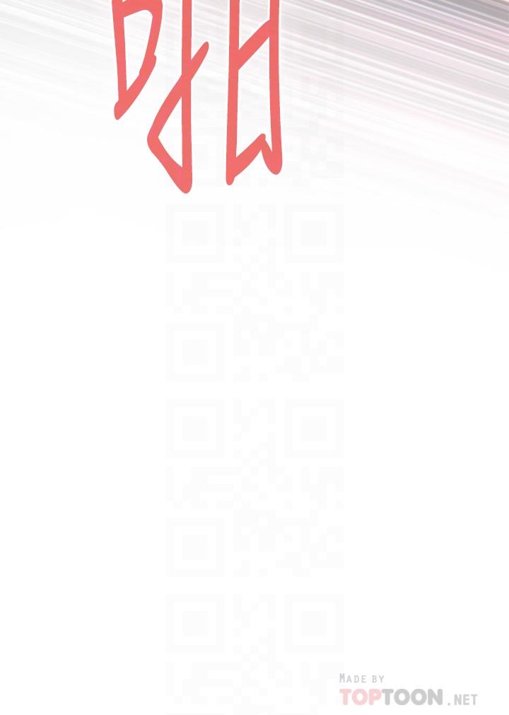 《姊姊的房間》漫画 第46話-爬上姐姐床的好朋友