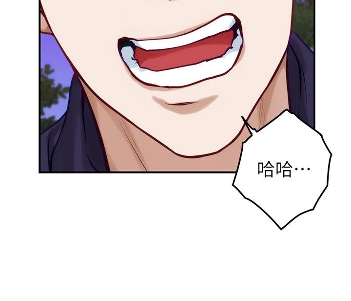 《姊姊的房間》漫画 第47話-射滿我全身吧