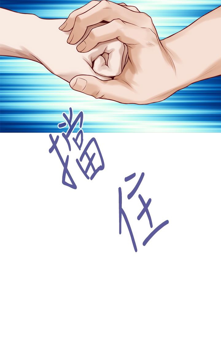 《姊姊的房間》漫画 第47話-射滿我全身吧