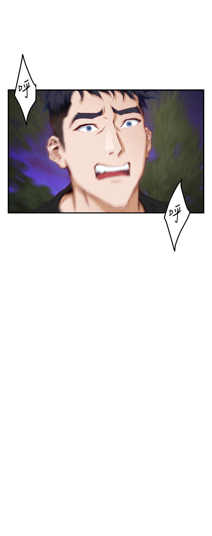《姊姊的房間》漫画 第47話-射滿我全身吧