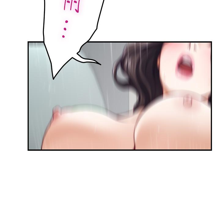 《姊姊的房間》漫画 第47話-射滿我全身吧