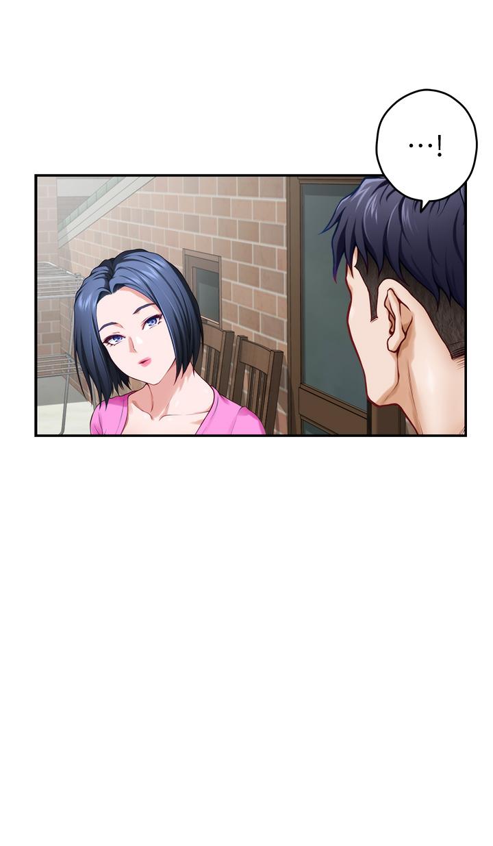 《姊姊的房間》漫画 第48話-不能說的秘密