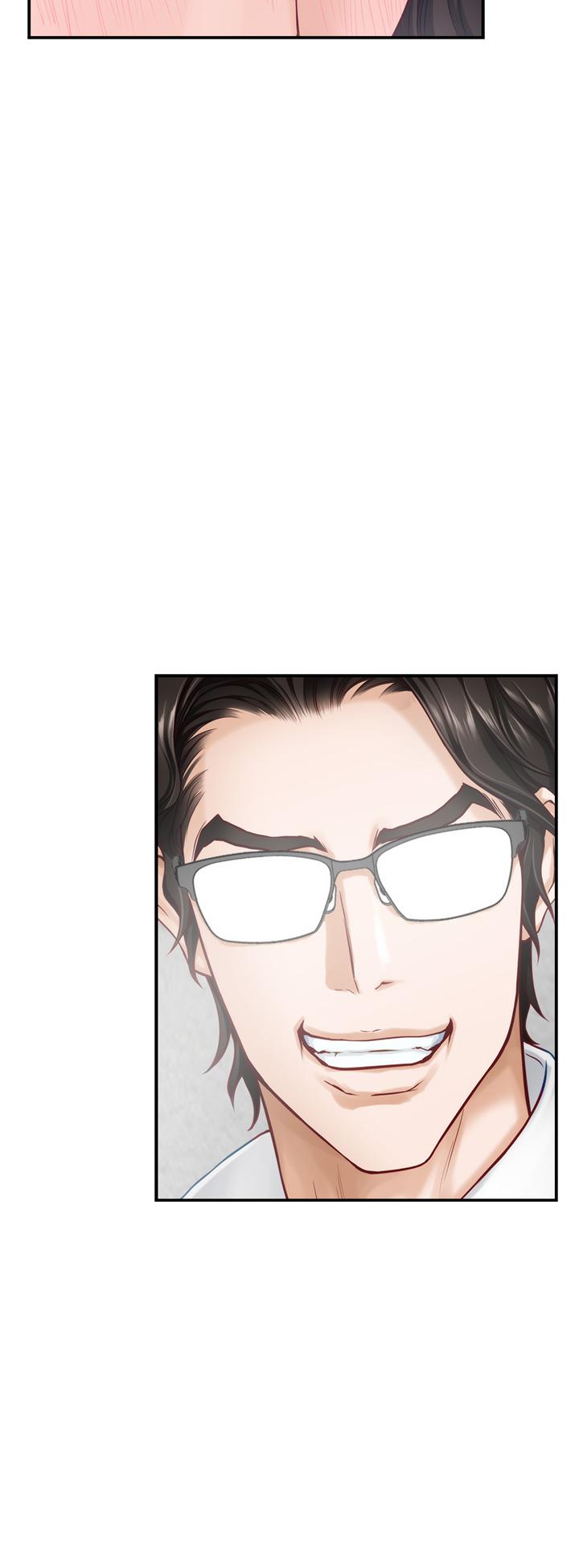 《姊姊的房間》漫画 第48話-不能說的秘密