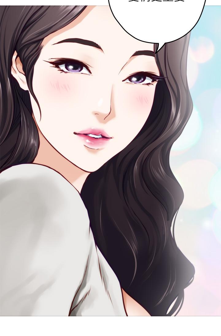 《姊姊的房間》漫画 第49話-小穴的滋味