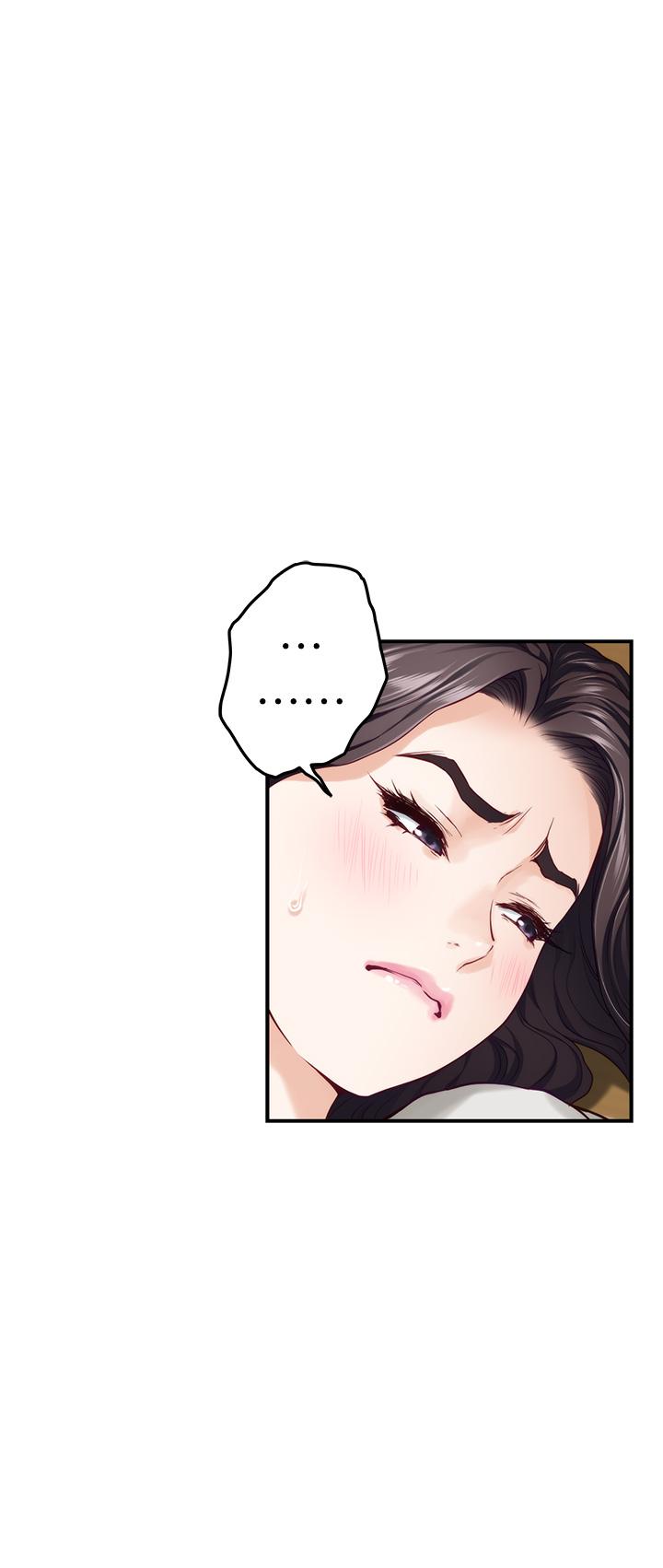 《姊姊的房間》漫画 第49話-小穴的滋味