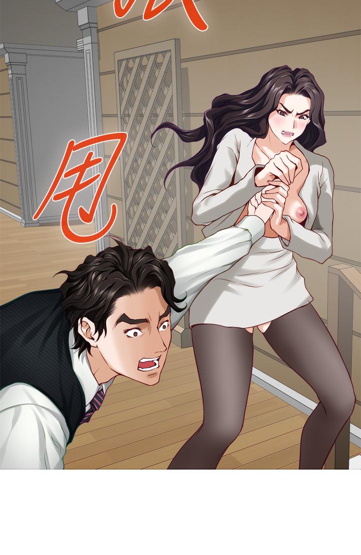 《姊姊的房間》漫画 第49話-小穴的滋味