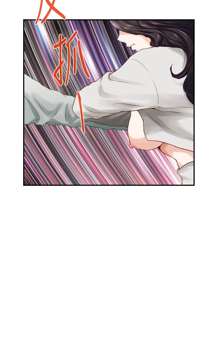 《姊姊的房間》漫画 第49話-小穴的滋味