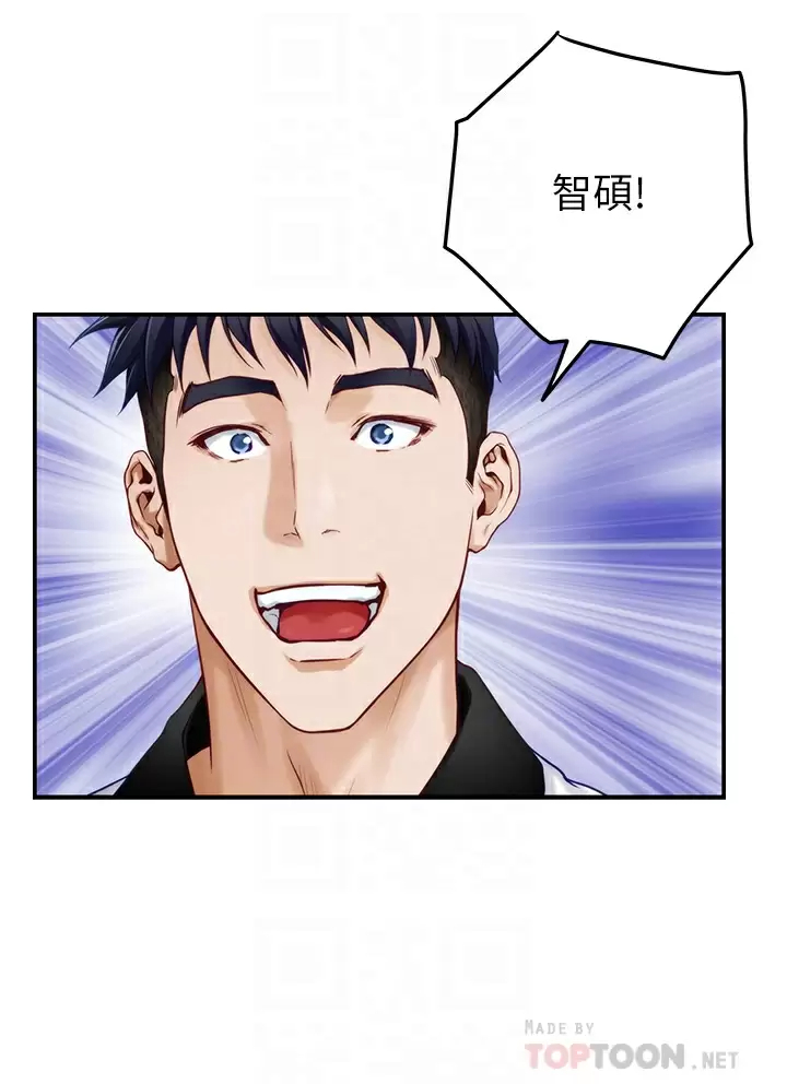 《姊姊的房間》漫画 第50话-再次火热的夜晚