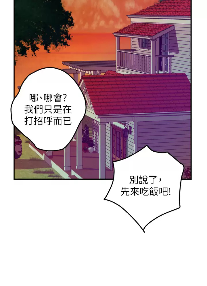 《姊姊的房間》漫画 第50话-再次火热的夜晚