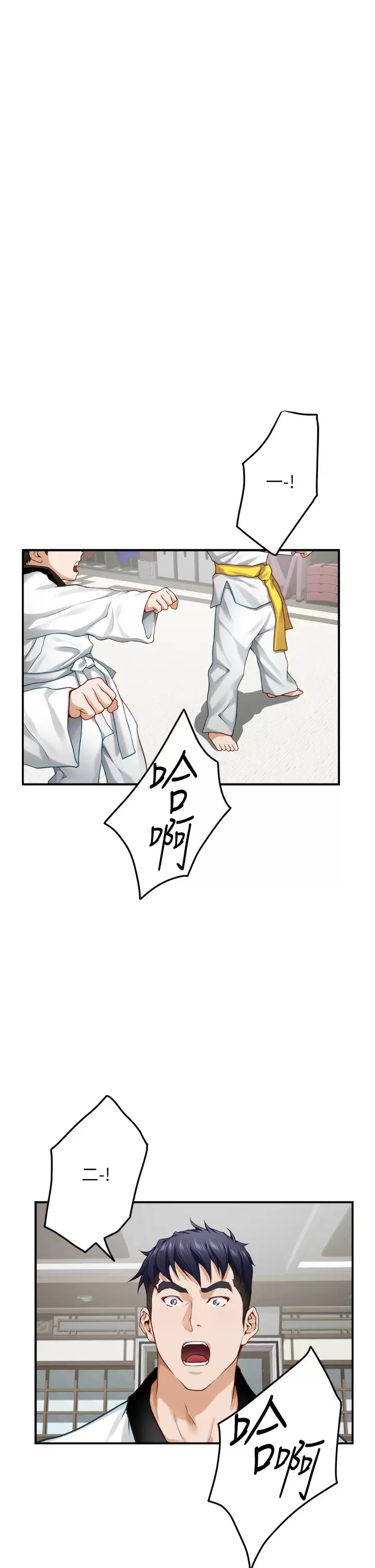 《姊姊的房間》漫画 第50话-再次火热的夜晚