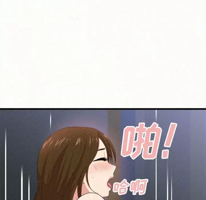 《姊姊都哈我》漫画 第8話