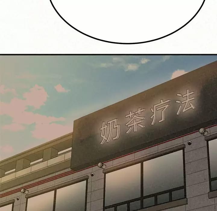 《姊姊都哈我》漫画 第8話