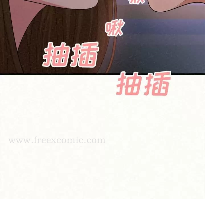 《姊姊都哈我》漫画 第8話