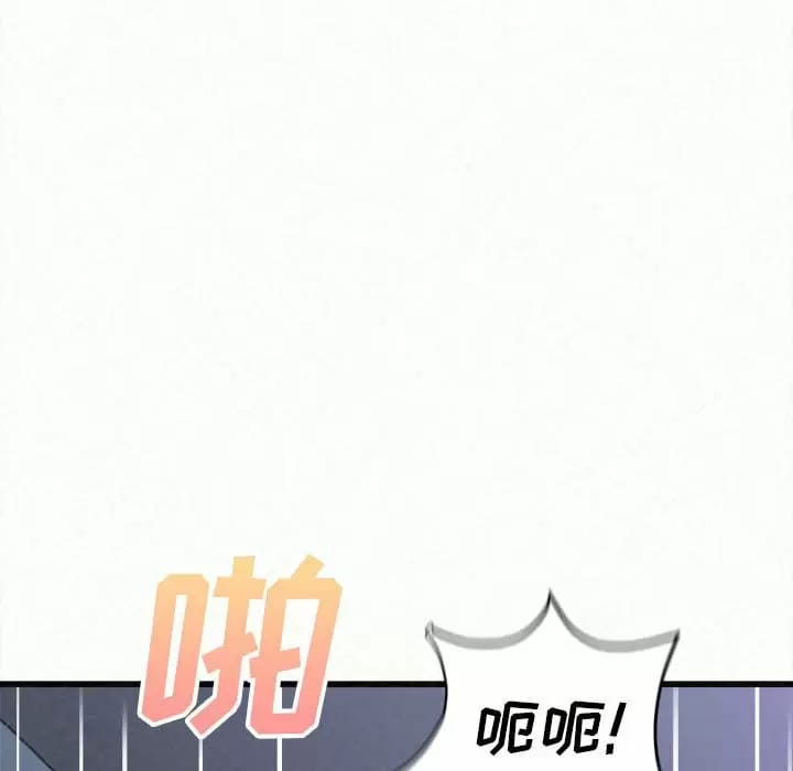 《姊姊都哈我》漫画 第8話