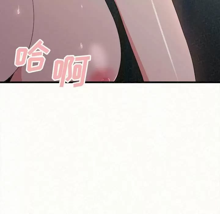 《姊姊都哈我》漫画 第8話