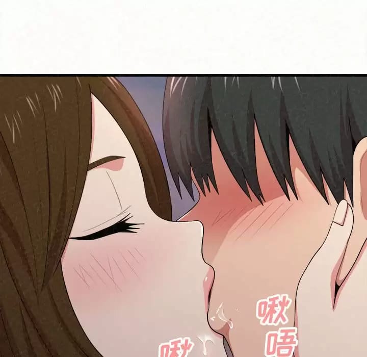 《姊姊都哈我》漫画 第8話