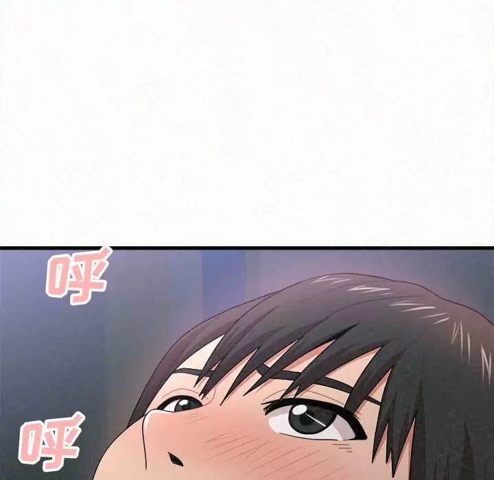 《姊姊都哈我》漫画 第8話