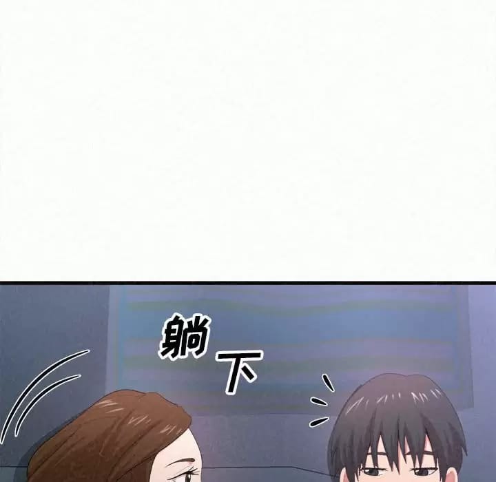 《姊姊都哈我》漫画 第8話