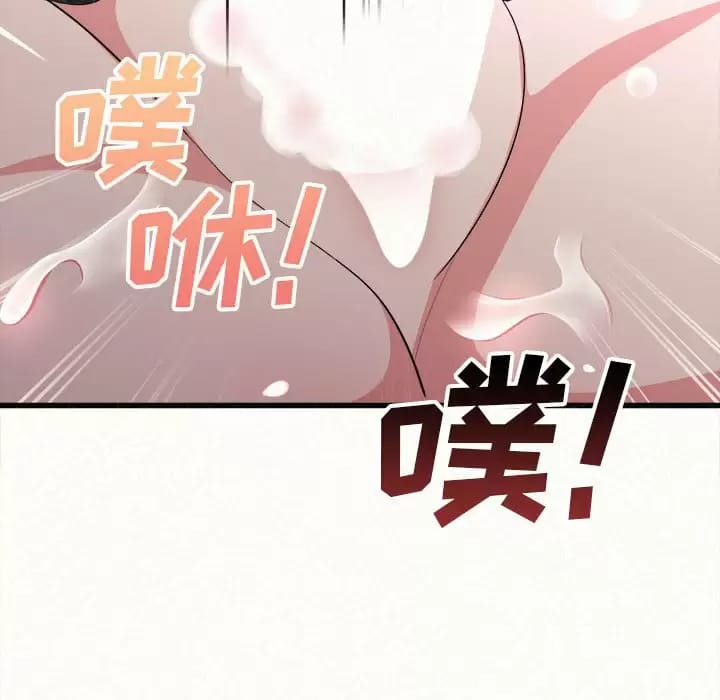 《姊姊都哈我》漫画 第8話