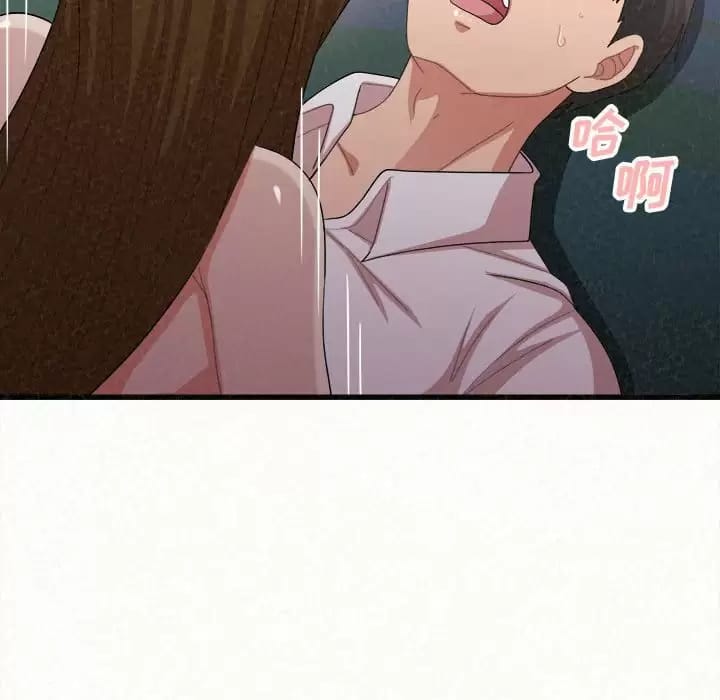 《姊姊都哈我》漫画 第8話