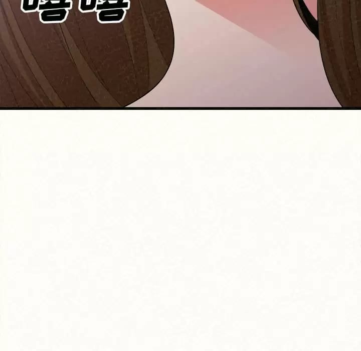 《姊姊都哈我》漫画 第8話