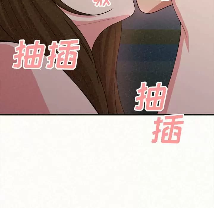 《姊姊都哈我》漫画 第8話