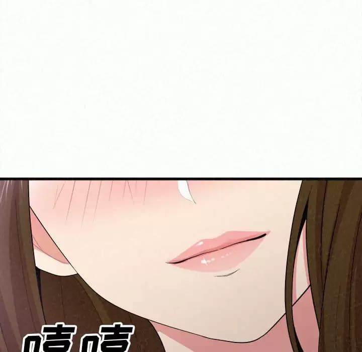 《姊姊都哈我》漫画 第8話