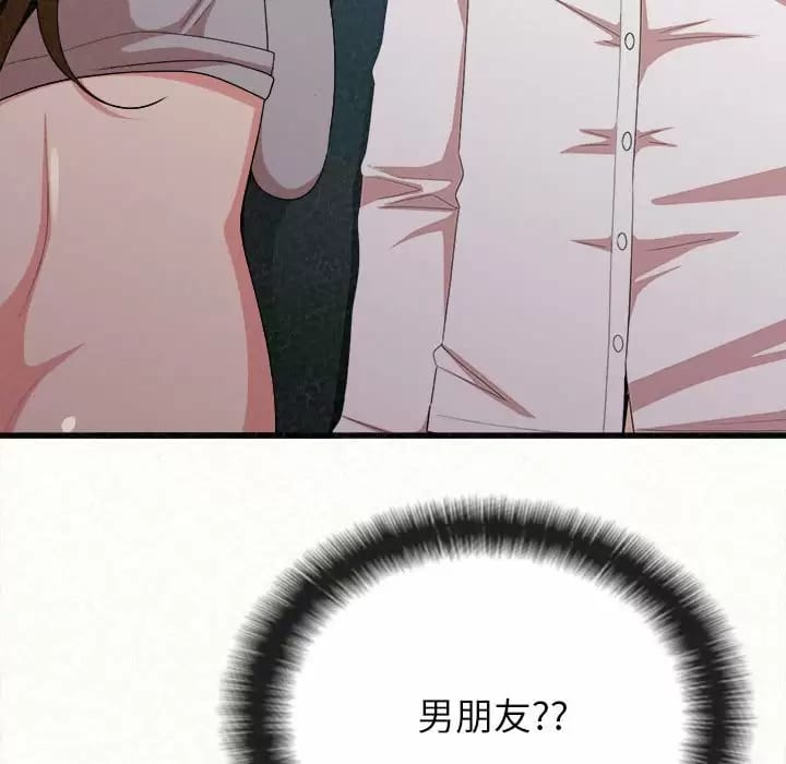《姊姊都哈我》漫画 第8話