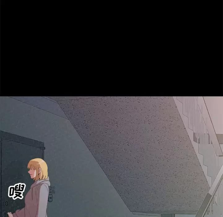 《姊姊都哈我》漫画 第9話