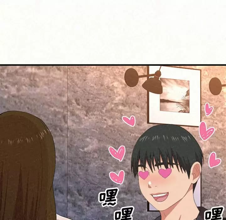 《姊姊都哈我》漫画 第9話