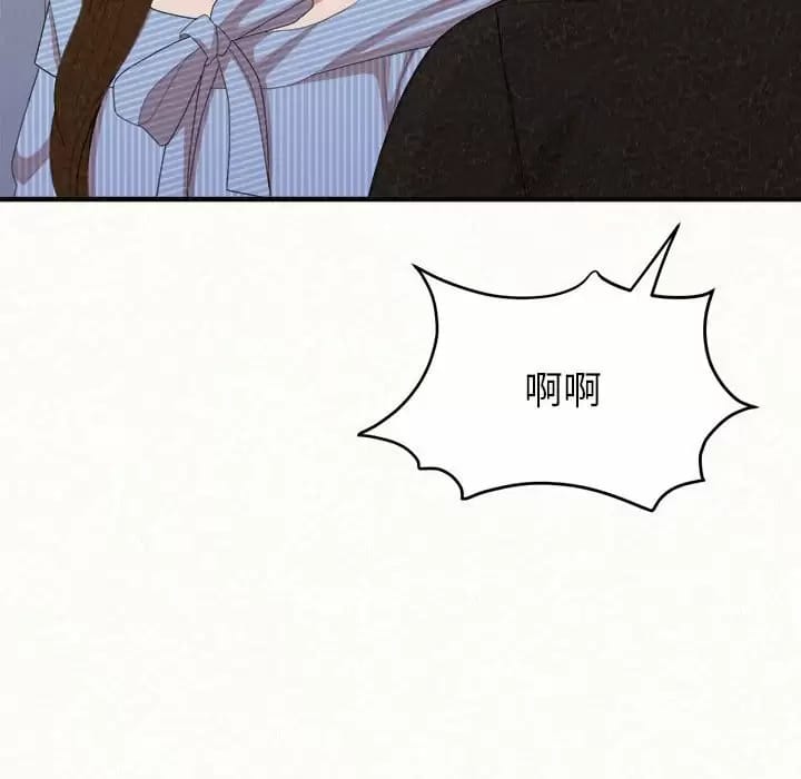 《姊姊都哈我》漫画 第9話