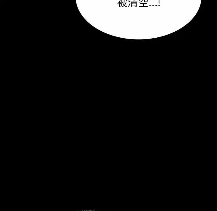 《姊姊都哈我》漫画 第9話