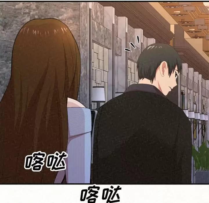 《姊姊都哈我》漫画 第9話