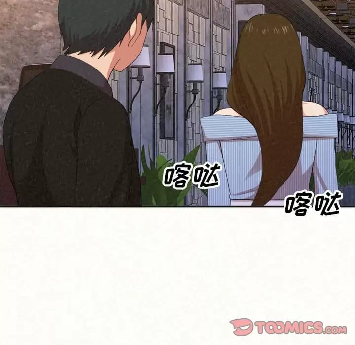 《姊姊都哈我》漫画 第9話