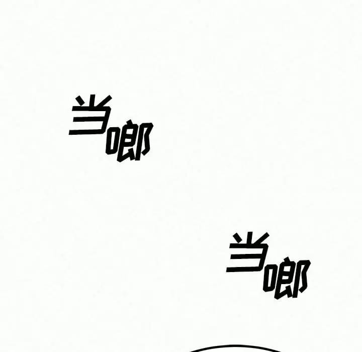 《姊姊都哈我》漫画 第9話