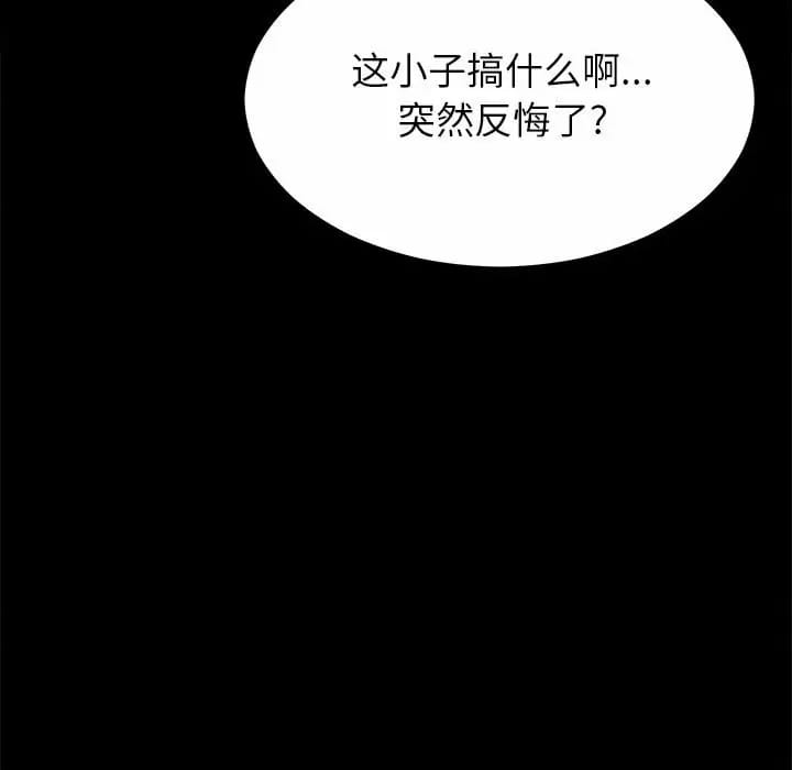 《姊姊都哈我》漫画 第9話