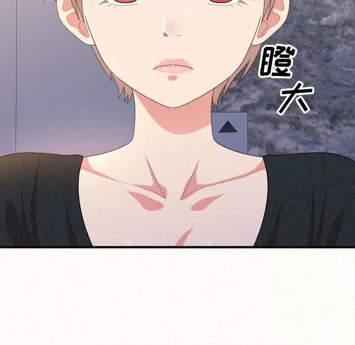《姊姊都哈我》漫画 第9話