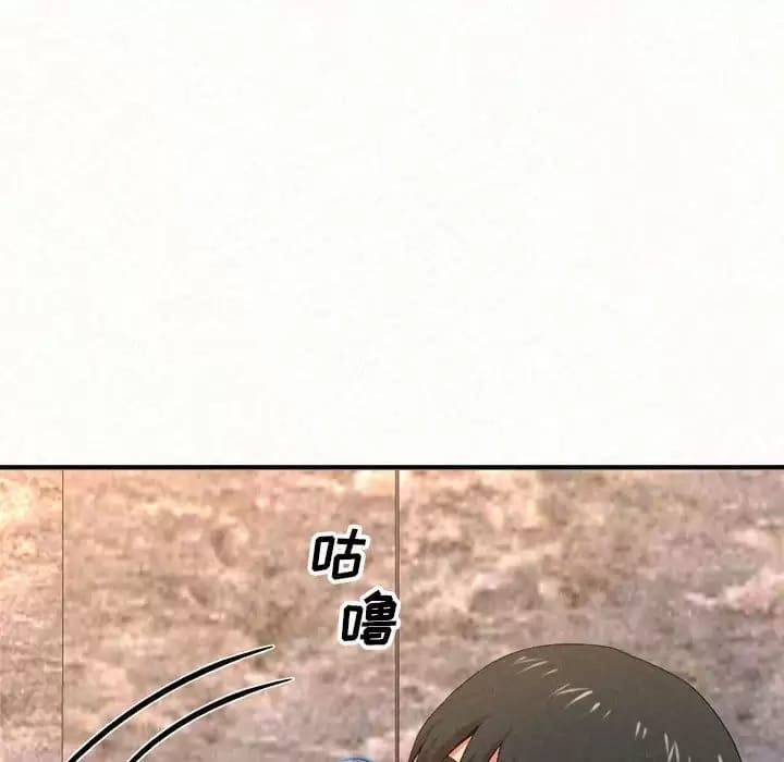 《姊姊都哈我》漫画 第9話