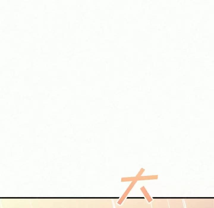 《姊姊都哈我》漫画 第10話