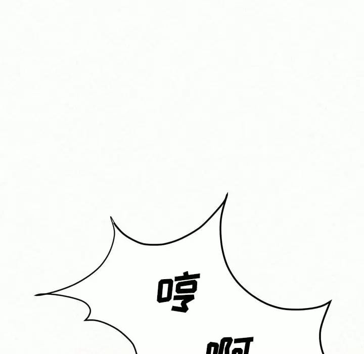 《姊姊都哈我》漫画 第10話