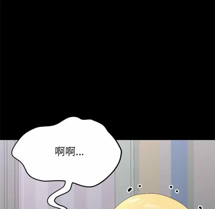 《姊姊都哈我》漫画 第10話