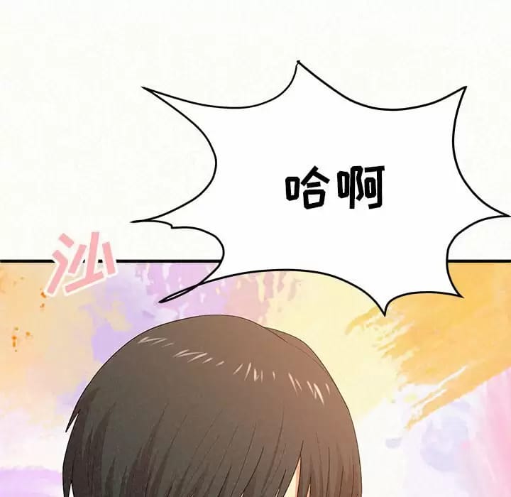《姊姊都哈我》漫画 第10話