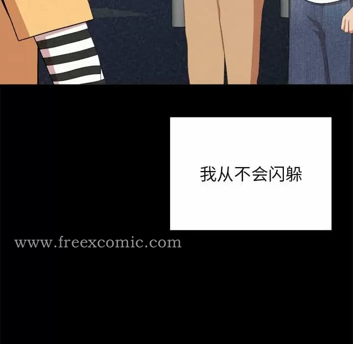 《姊姊都哈我》漫画 第10話