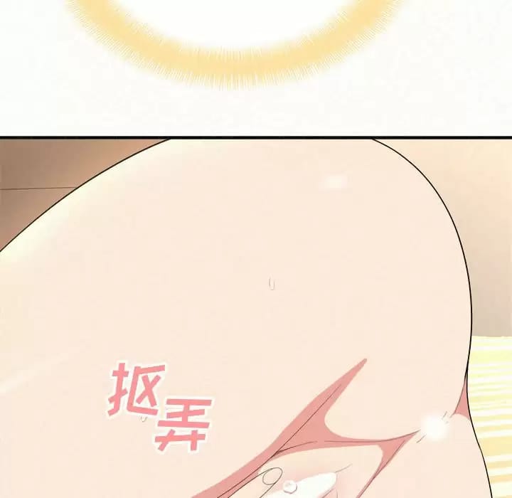 《姊姊都哈我》漫画 第10話