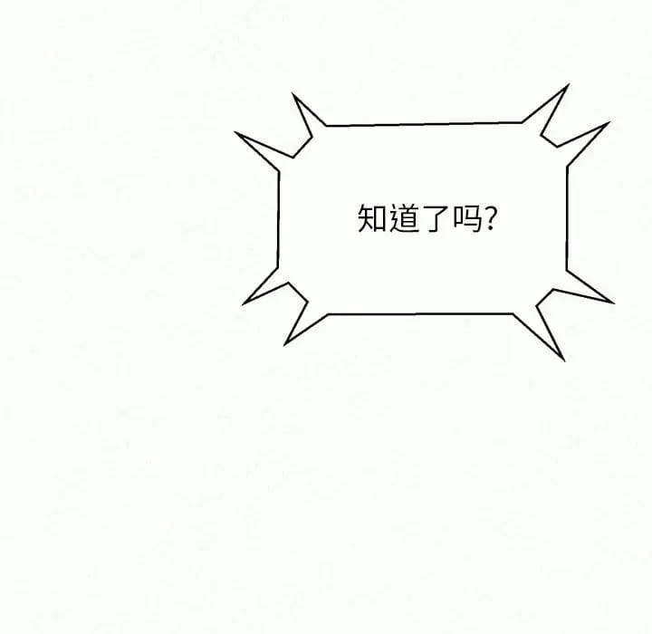 《姊姊都哈我》漫画 第10話