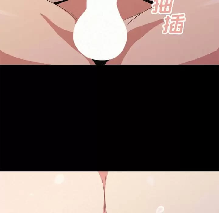 《姊姊都哈我》漫画 第10話